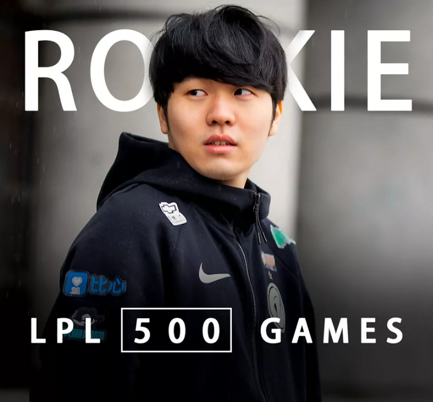 关于Rookie在RNG比赛中重要助攻，表现优异引发热议！的信息